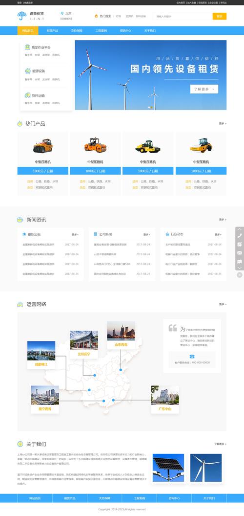 機器人路面維修: 新媒體風格領航智慧道路建設